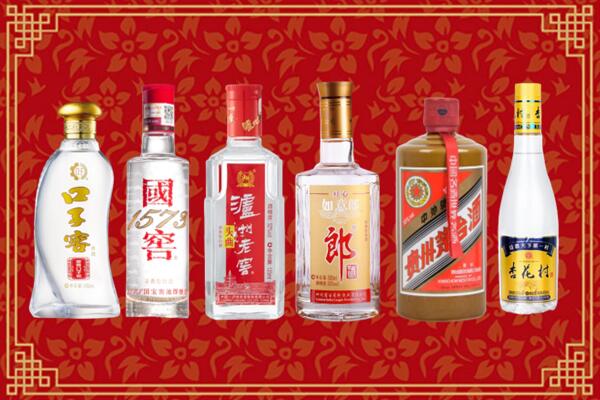 长沙市岳麓区回收名酒