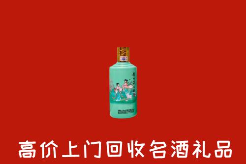 高价求购：长沙市岳麓区回收24节气茅台酒