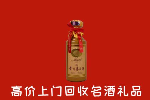 高价求购：长沙市岳麓区回收30年茅台酒
