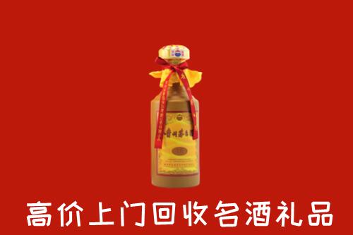长沙市岳麓区回收十五年茅台酒