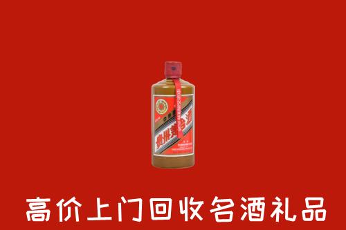 长沙市岳麓区回收陈酿茅台酒