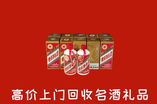 长沙市岳麓区回收年份茅台酒