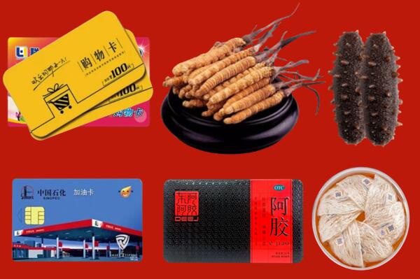 长沙市岳麓区回收礼品.jpg